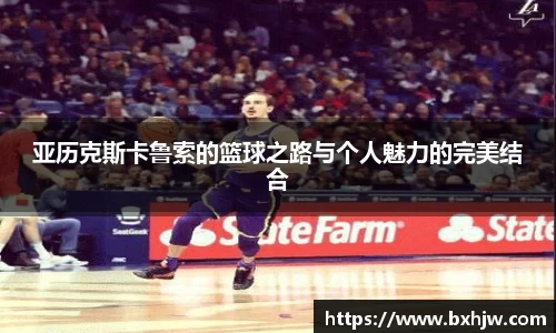 welcome-球速体育