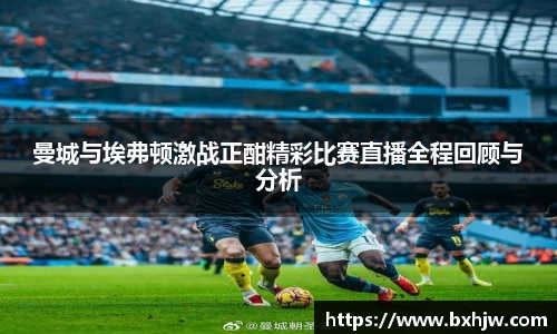 welcome-球速体育