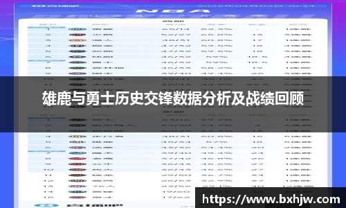 welcome-球速体育