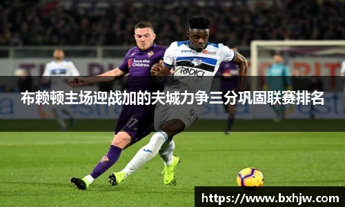 球速体育官网
